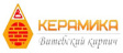 ОАО Кеармика